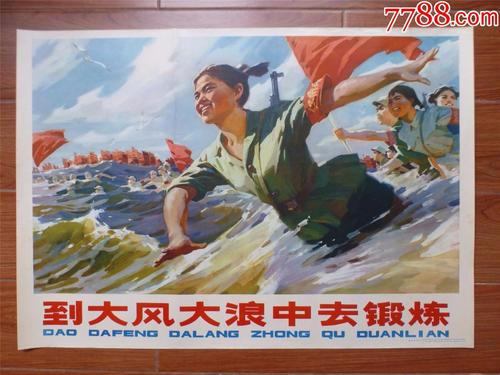 松山大学物理学文凭证书